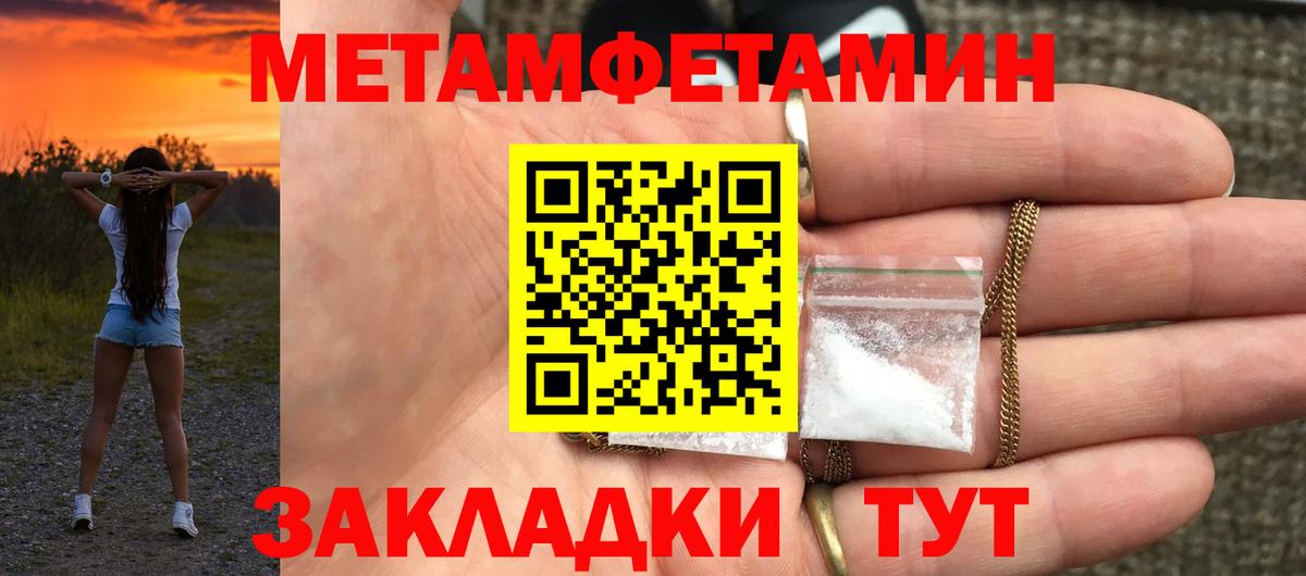 Амфетамин  АМФЕТАМИН 97%  Вход с VPN  Благодарный 
