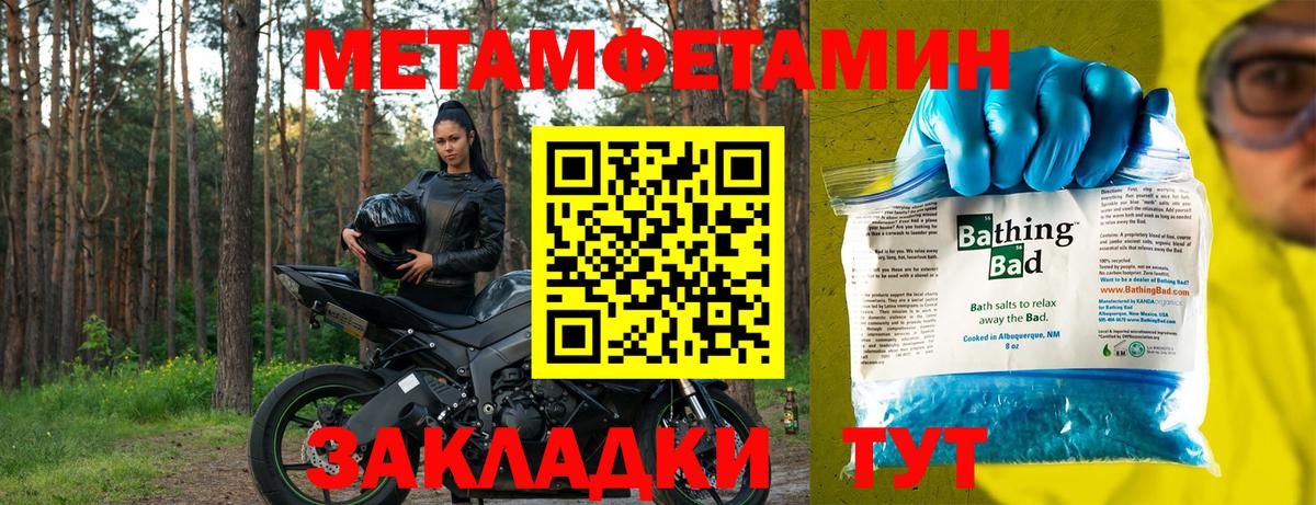Amphetamine 98% Благодарный