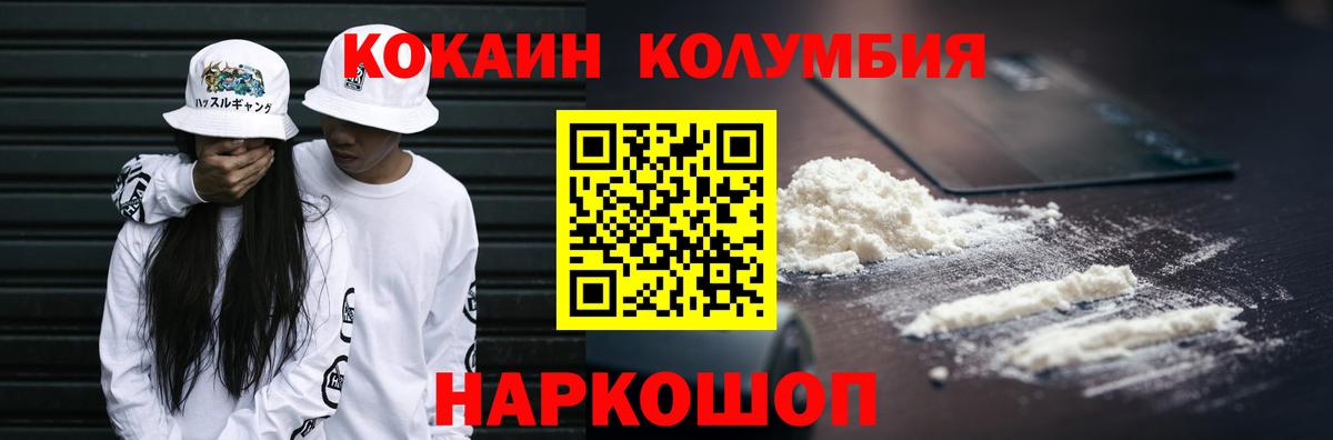 Благодарный  Кокаин 98%  Вход с VPN 