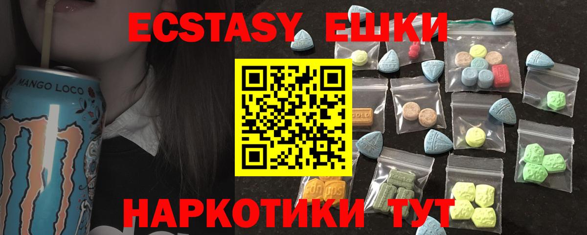 ЭКСТАЗИ mix Благодарный