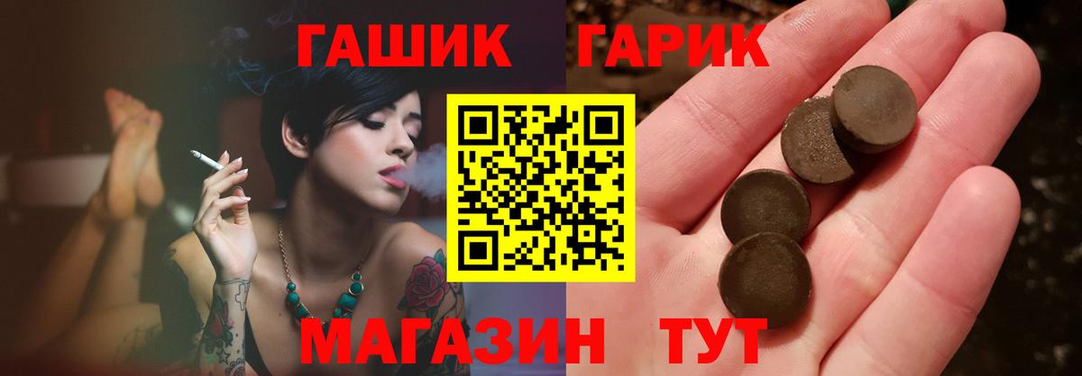 ГАШИШ 40% ТГК Благодарный