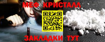 крисы Можайск