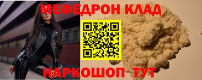 mdma Моздок