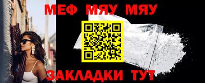 крисы Можайск