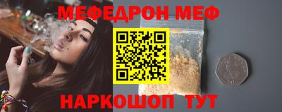 синтетический гашиш Можга