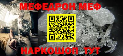 крисы Можайск