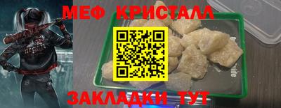 крисы Можайск