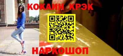 синтетический гашиш Можга