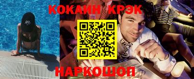 крисы Можайск