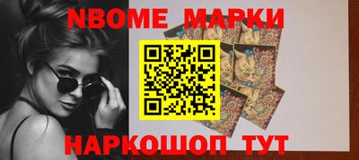 синтетический гашиш Можга