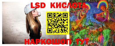 синтетический гашиш Можга
