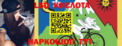 крисы Можайск