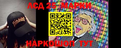 синтетический гашиш Можга