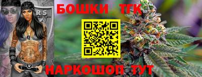 крисы Можайск