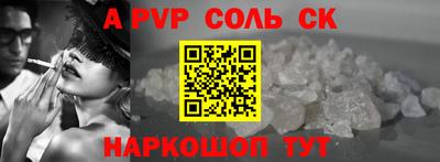 синтетический гашиш Можга