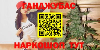синтетический гашиш Можга