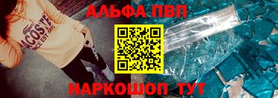 синтетический гашиш Можга