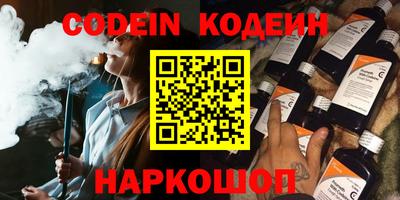 синтетический гашиш Можга