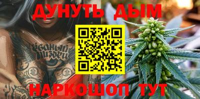 крисы Можайск