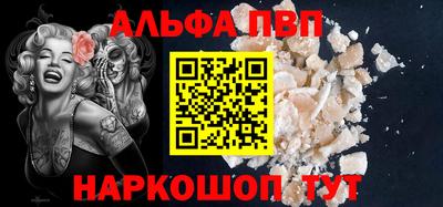 синтетический гашиш Можга