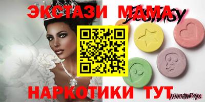 mdma Моздок