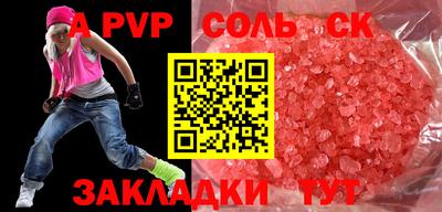 mdma Моздок