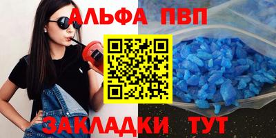 синтетический гашиш Можга