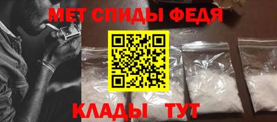 синтетический гашиш Можга