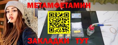 крисы Можайск