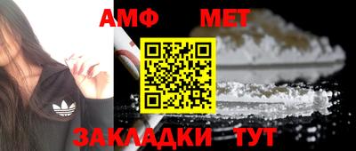 синтетический гашиш Можга