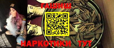 синтетический гашиш Можга