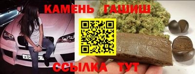 синтетический гашиш Можга