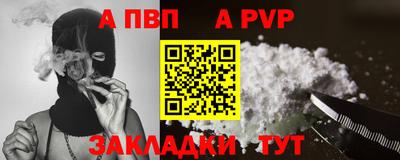 крисы Можайск