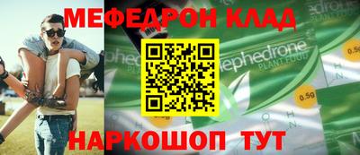 крисы Можайск