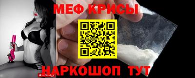 крисы Можайск