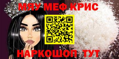синтетический гашиш Можга