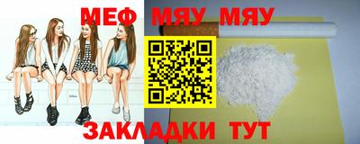 крисы Можайск
