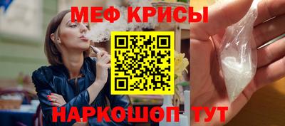 синтетический гашиш Можга