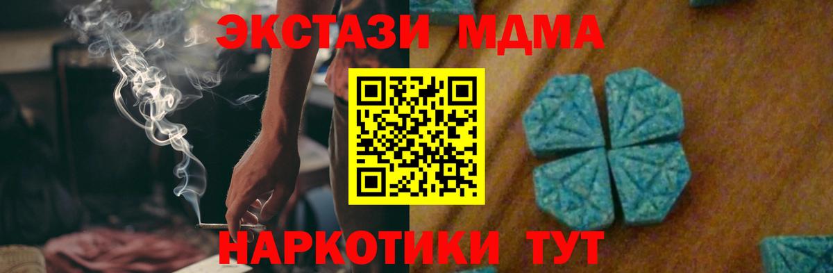МДМА Molly Благодарный