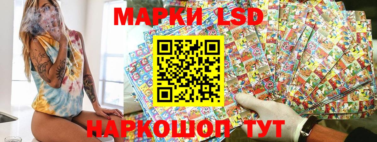 Благодарный  Марки NBOMe 1500мкг  Наркотические марки  Вход с VPN 