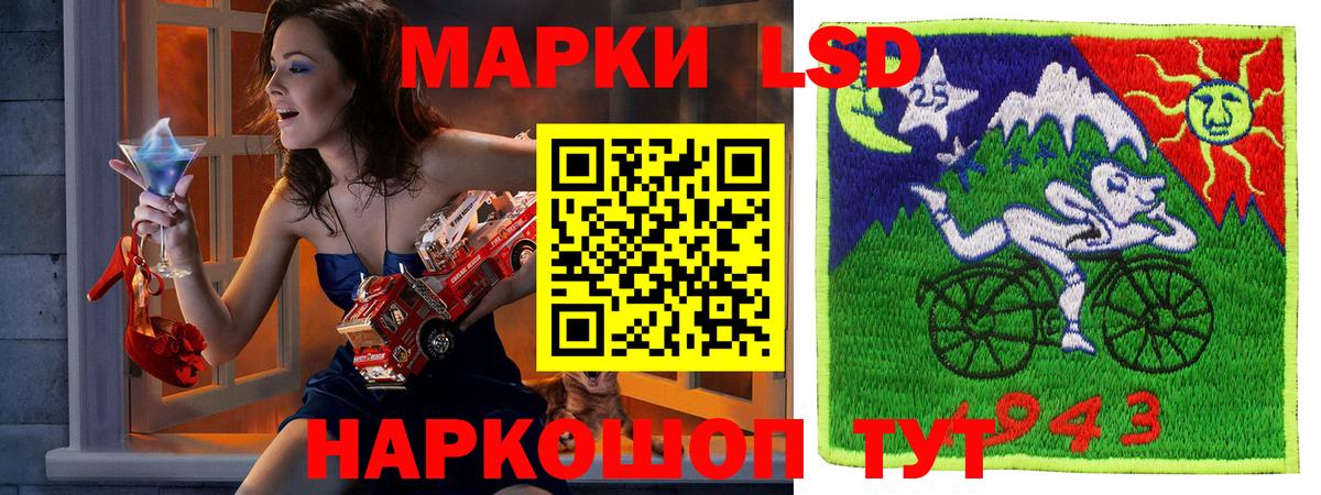 Марки N-bome 1500мкг Благодарный