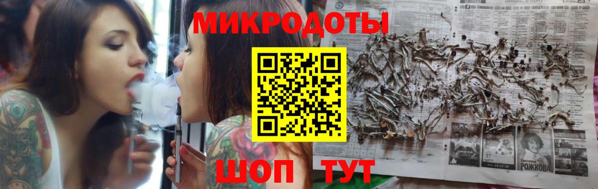 Галлюциногенные грибы Magic Shrooms Благодарный
