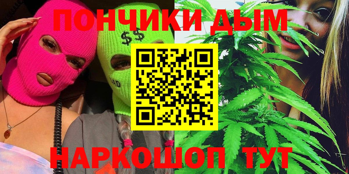 Бошки марихуана Ganja Благодарный