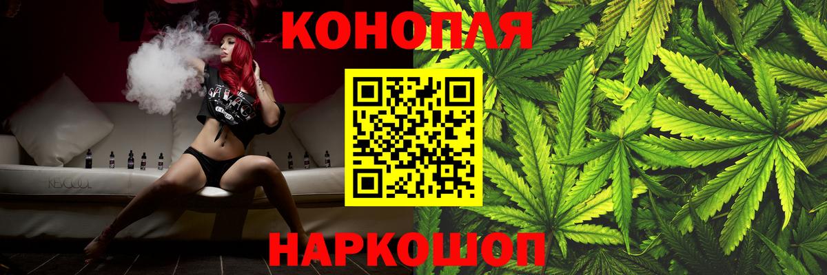 Марихуана VHQ  МАРИХУАНА Bruce Banner  Вход с VPN  Благодарный  Бошки марихуана Ganja 